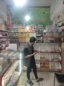 عطاری بهار