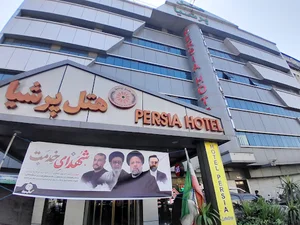 هتل پرشیا