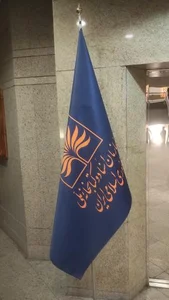 آرشیو اسناد