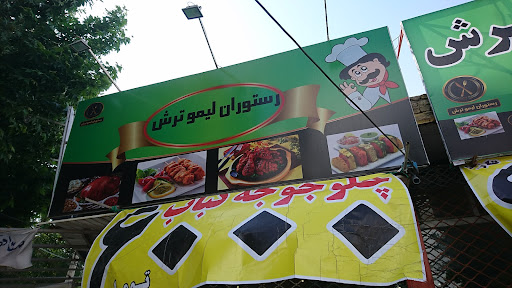 رستوران دشت بهشت