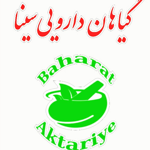 گیاهان دارویی و عطاری سینا