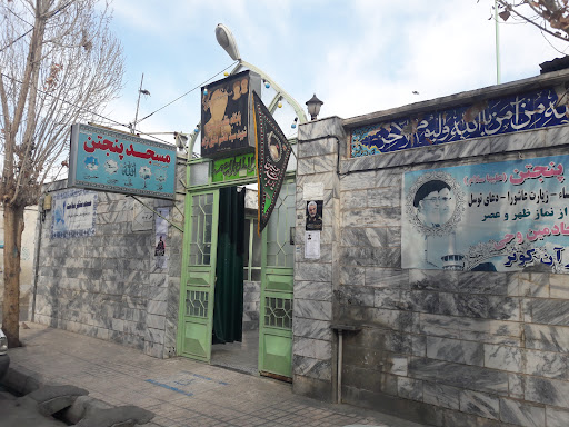 مسجد پنجتن (ع)