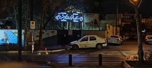 دبیرستان دخترانه ماندگار بهشت آیین