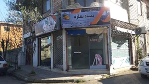دفتر فنی مهندسی بنیاد سازه