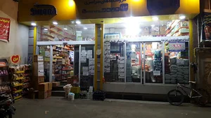 فروشگاه سورنا( نمایندگی میقانی )