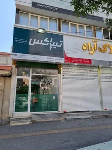 تیپاکس شعبه شورابیل 2