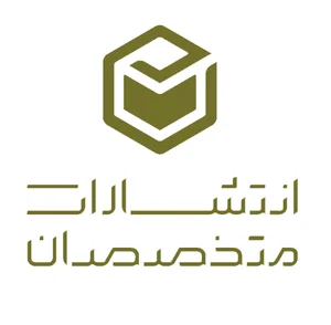انتشارات یاشنا