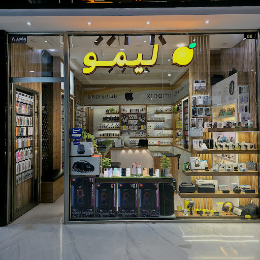 لیمو موبایل