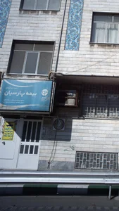 بیمه پارسیان 4