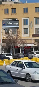 بیمه ملت 2