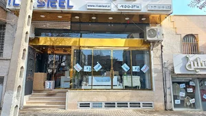 فروشگاه شیرآلات خانه طرح نو
