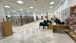 کتابخانه امیراللمومنین