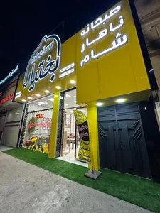 Bakhtiyar restaurant