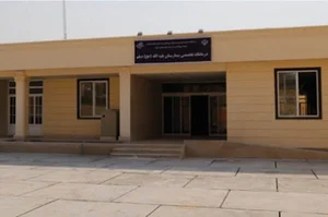 کلینیک تخصصی بیمارستان بقیه الله العظم (عج)