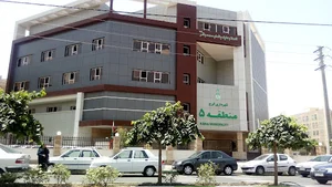 شهرداری منطقه ۵ کرج