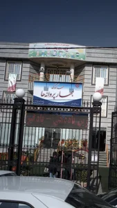 مهدکودک پروانه ها 2