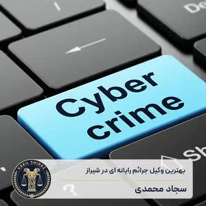 رضا داورزن