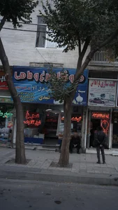 فروشگاه 4