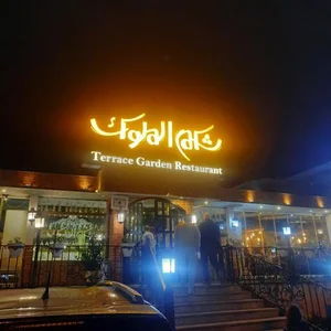 رستوران شکم الملوک 5