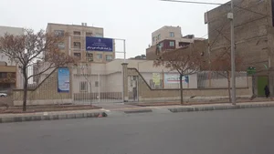 پایگاه سلامت شهری شریعتی