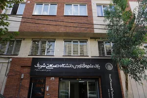 عمران مدرن