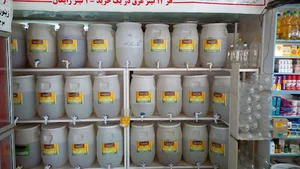 عطاری طب الرضا