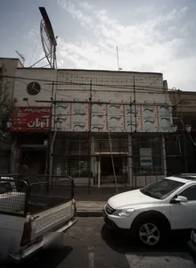 باشگاه پرورش اندام آریان 2