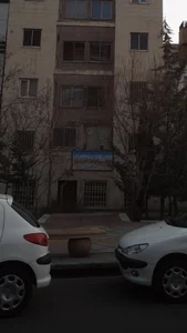 آموزشگاه زبان ترمیک آزاد دخترانه نهال