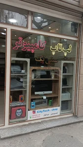 لپ تاپ و کامپیوتر سیتی‌تِک