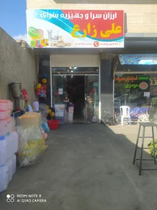 بانک ملی