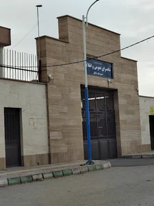 دادگستری شهرستان دزفول