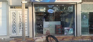 لوله و اتصالات معین