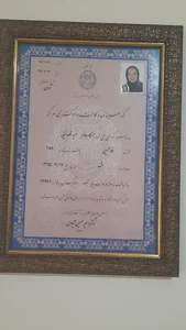 دفتر وکالت