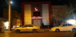 داروخانه هلال احمر