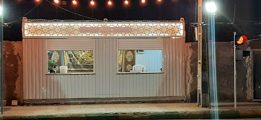 چایخانه حضرت ابوالفضل العباس علیه السلام