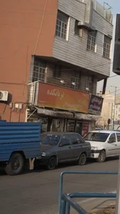 بریانکده آتیشه 2