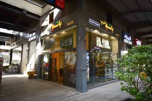 باسط گروپ 3