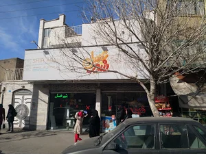 قنادی شیر عسل