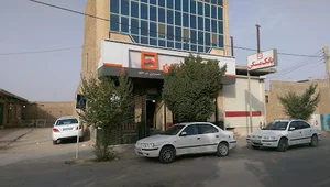 بانک مسکن