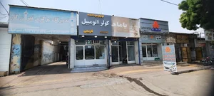 عاملیت سایپا یوسفی