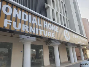 مونديال هوم للمفروشات فرع صحار Mondial home furniture sohar branch