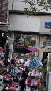 چای، نسکافه، شکلات 2
