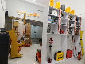 تجهیزات مهندسی اطلس مپ