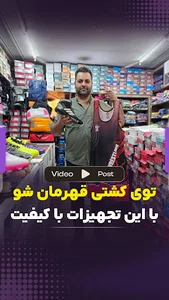 لوازم ورزشی اسپادانا