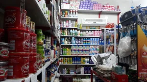 سوپرمارکت کوهی
