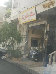 سنگک و تافتون نواب 2