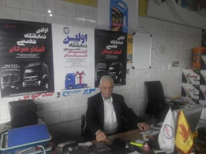 فروشگاه ابوطالبیان ( فیلترو روغن موتور)