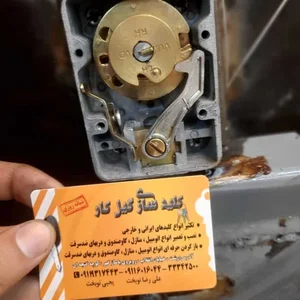 کلید سازی امیر