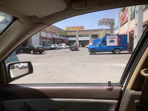 مجتمع بازرگانان بزرگ شیراز