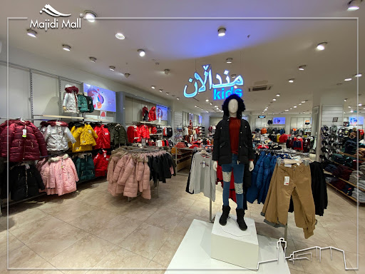 Majidi Mall Sulaimaniyah